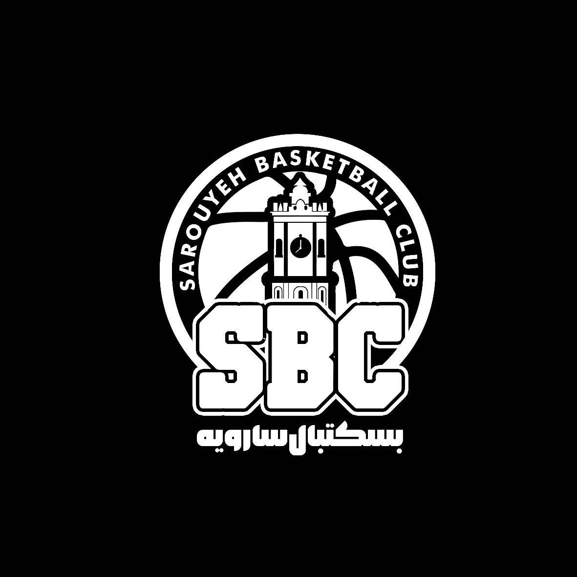 Sarouyeh Basketball